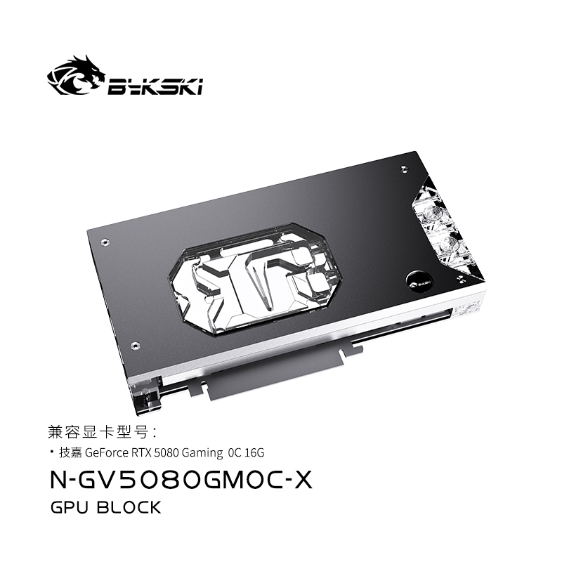 Pc Gaming Xịn - Bykski N-GV5080GMOC-X บล็อก GPU สำหรับ GIGABYTE