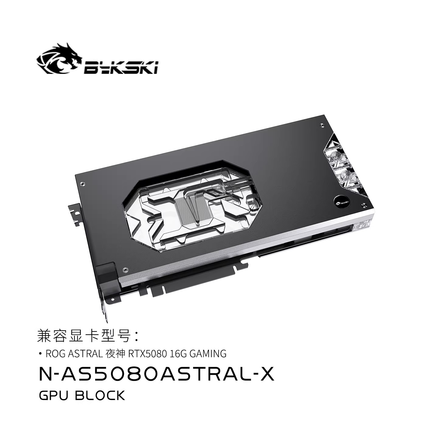 บล็อกน้ำ GPU Bykski สำหรับ ASU - Pc Gaming Xịn บทวิจารณ์และราคา