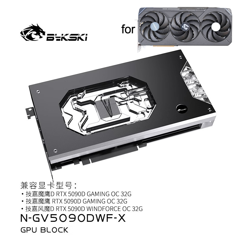 Bykski N-GV5090DWF-X บล็อกระบา - Pc Gaming Xịn บทวิจารณ์และราคา